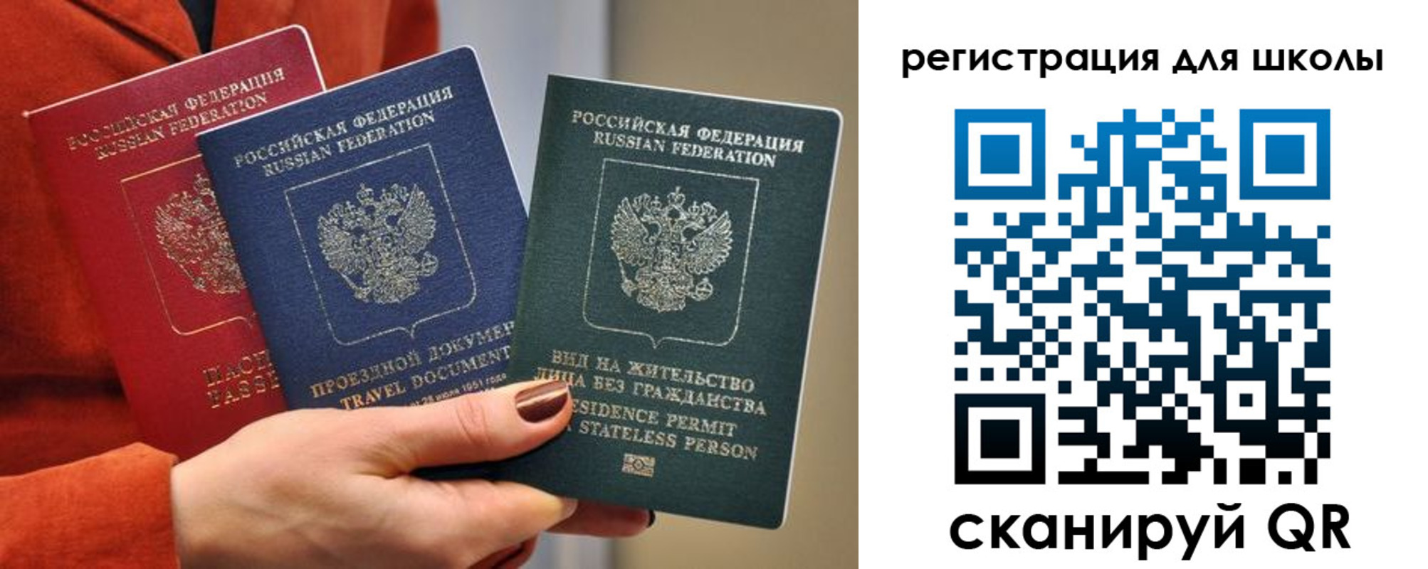 регистрация в Кудымкаре