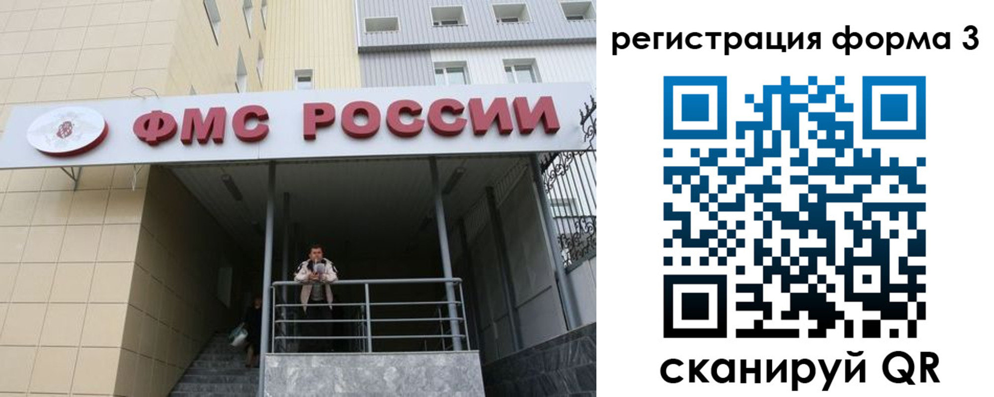 регистрация для школы в Кудымкаре