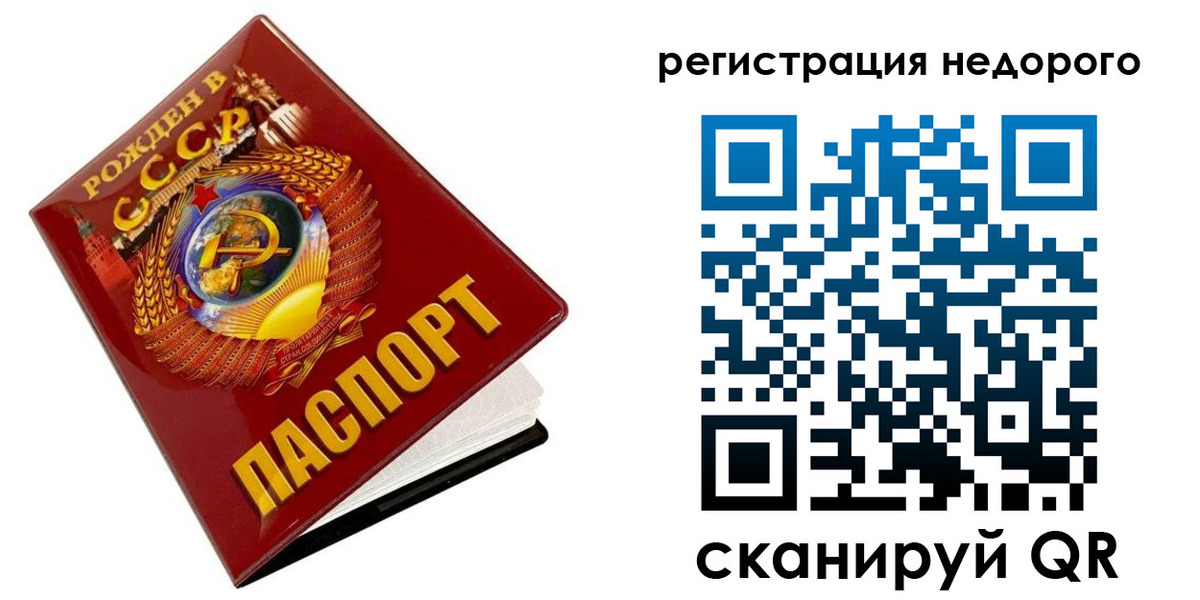 прописка гарантия в Кудымкаре