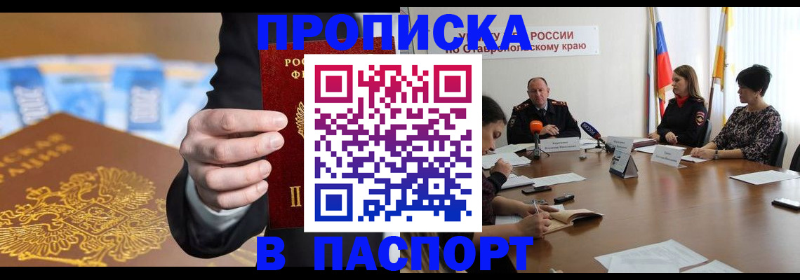 временная регистрация поиск в Кудымкаре