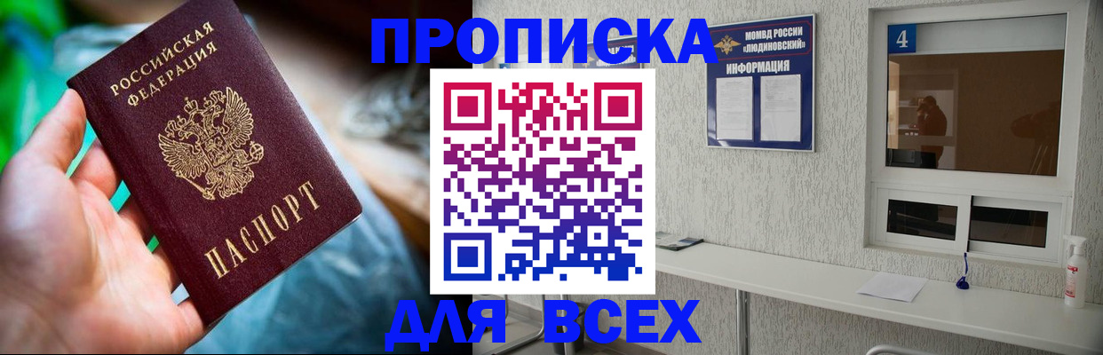 регистрация в Кудымкаре