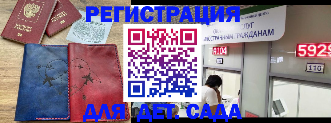 прописка поиск в Кудымкаре