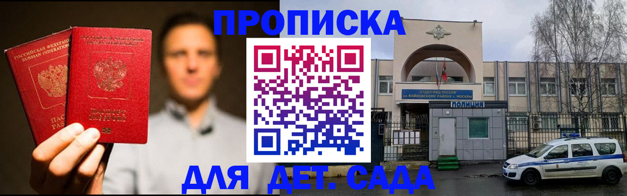 форма 3 в Кудымкаре